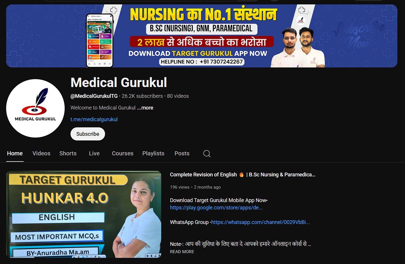 Medical Gurukul